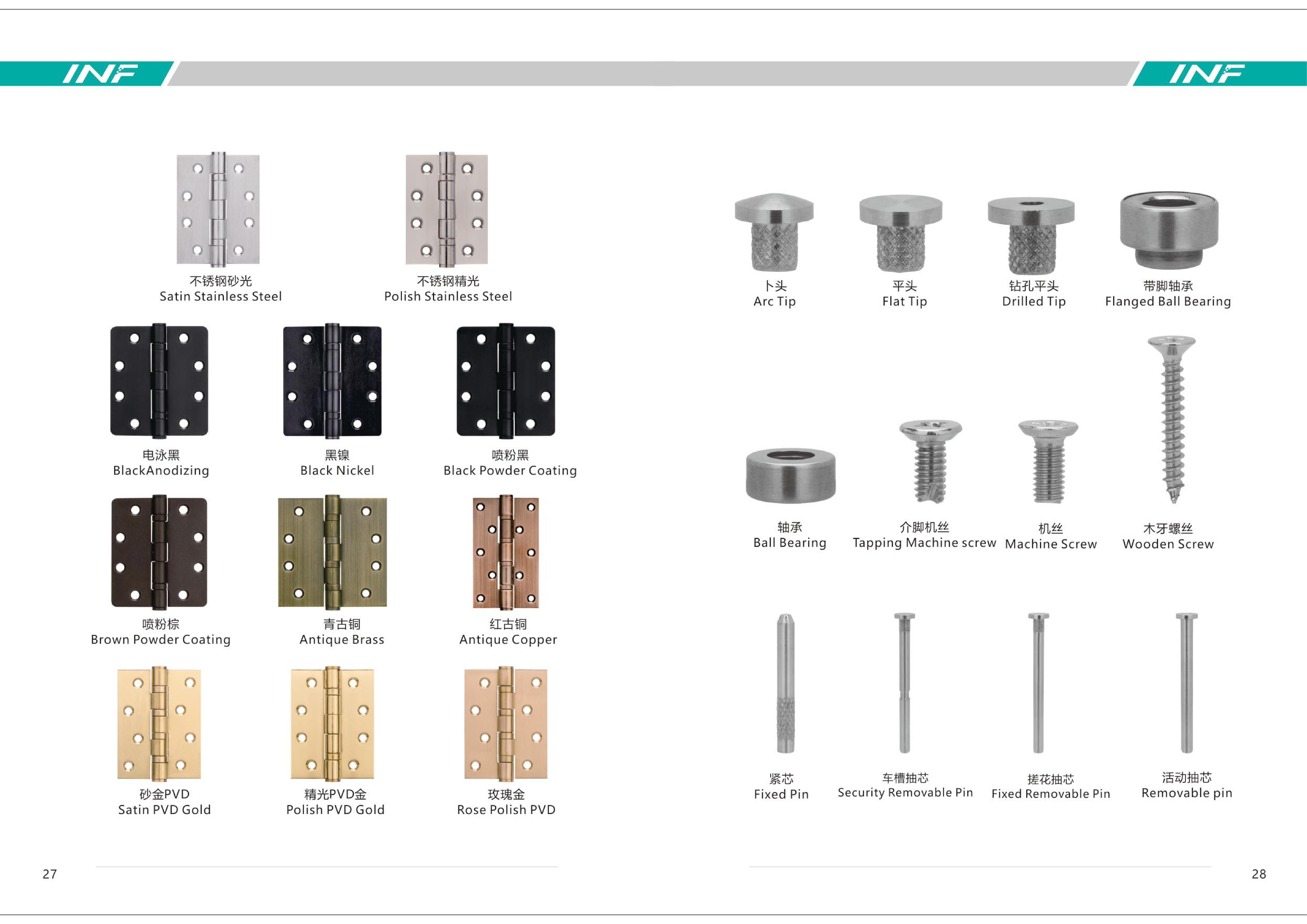 door hinge